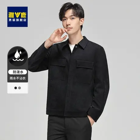 雅鹿男士时尚休闲夹克2023年春秋季新款潮流百搭翻领上衣青年外套商品大图