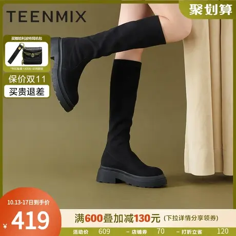 天美意绒布厚底加绒显瘦弹力靴长靴女松糕底高筒靴子冬新NTX11DG2商品大图