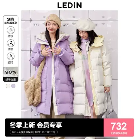 乐町韩系运动风长款羽绒服23冬季新款三防保暖羽绒加厚中长款外套商品大图