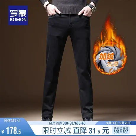 【加绒加厚】罗蒙男士牛仔裤2023秋冬简约时尚休闲裤中青年直筒裤图片