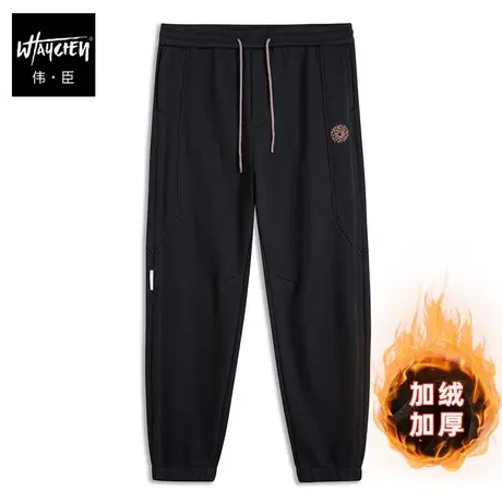 伟臣冬季加厚加绒大码男式休闲裤胖子束脚裤加肥加大肥佬小脚裤潮商品大图