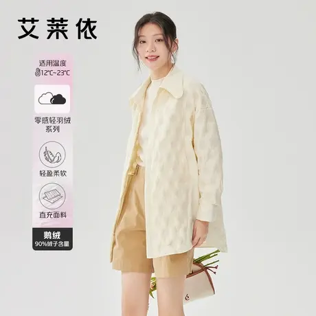 艾莱依外套女鹅绒衬衫领轻薄羽绒女2023春季时尚玉兰花设计短款春商品大图