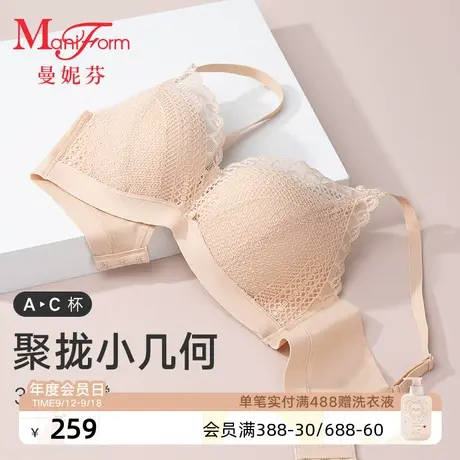 曼妮芬舒适无钢圈聚拢文胸性感蕾丝稳定包容内衣女士软支撑胸罩图片