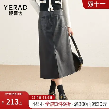 娅丽达气质开叉pu半身裙女秋冬2023年新款高腰a字皮裙遮胯中长裙图片