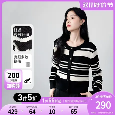 秋水伊人复古条纹毛衣外套秋冬装女2023年新款长袖针织开衫上衣冬图片