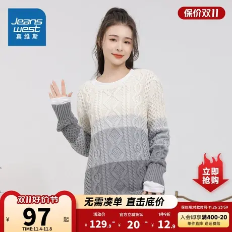 LS真维斯女装2023冬季新款  时潮牌百搭休闲时尚长袖圆领针织衫图片