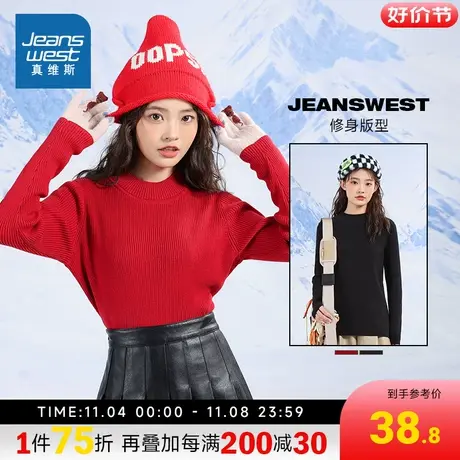 JW真维斯女装修身纯棉针织衫 冬季 保暖显瘦半高领毛衣女图片