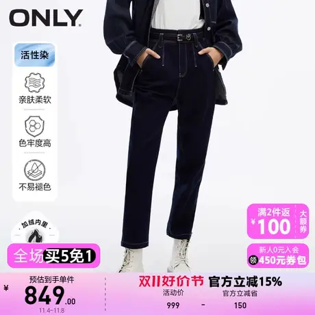 【买5免1】【上新】ONLY奥莱活性染时尚高腰加绒直筒九分牛仔裤女商品大图