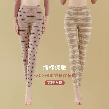 三针舒绒保暖裤女纯棉条纹磨毛高腰带护膝内穿秋冬加厚秋裤棉毛裤商品大图
