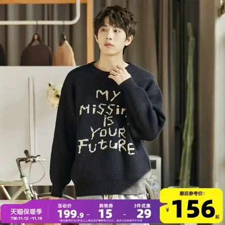 唐狮2023男生毛衣冬季新款设计感字母个性潮流韩版黑色男毛衫yd商品大图
