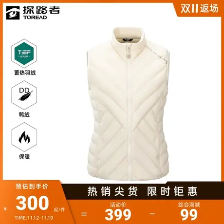 探路者羽绒服女2023秋冬新款户外运动轻量化防寒保暖羽绒马甲男🕉图片