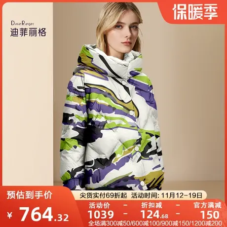 迪菲丽格欧货洋气印花减龄羽绒服女2023新款冬季小个子立领面包服商品大图