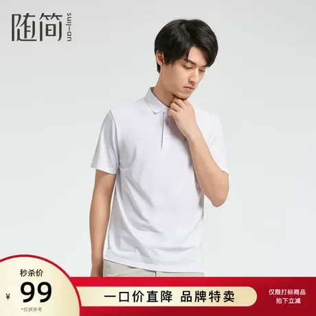 随简短袖T恤|JTCC2301商品大图