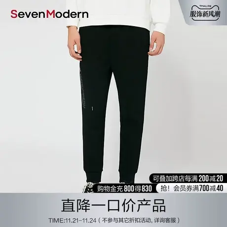 【清仓商场同款】柒牌奥莱男装潮牌休闲运动弹力青年哈伦裤商品大图