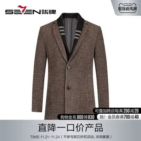 柒牌男装清仓平驳领大衣2022冬季中青年时尚休闲可拆卸围巾厚外套图片