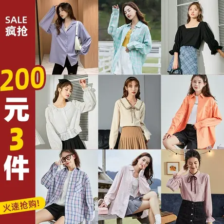 [200元3件]清仓唐狮春秋新款上衣女设计感小众百搭衬衣外套罩衫图片