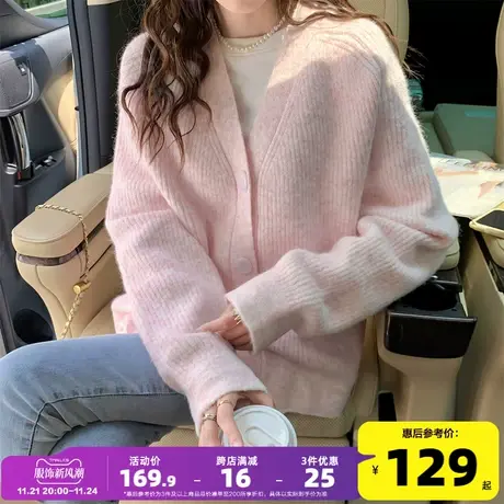 唐狮2023秋冬新款软糯风粉嫩减龄V领开衫女毛衣韩系甜美外套PO图片