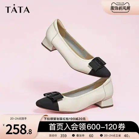 Tata他她蝴蝶结粗跟单鞋小香风牛皮浅口鞋女鞋2023春新款7WP03AQ3商品大图