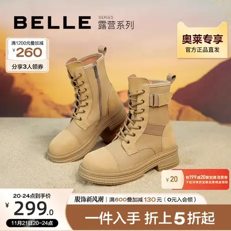 百丽英伦风马丁靴女冬季机车靴新款女靴炸街大黄靴B0927DZ2图片