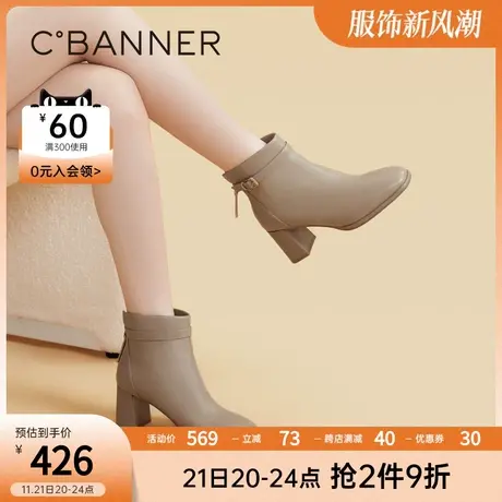 千百度冬季时装靴气质通勤羊皮短靴商品大图