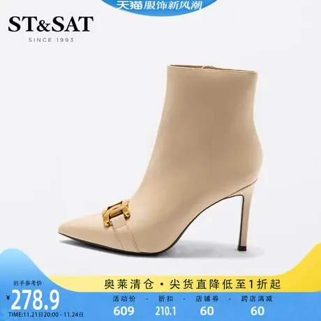 星期六时装靴秋冬新款优雅尖头高跟显瘦短筒通勤女短靴SS14116663图片