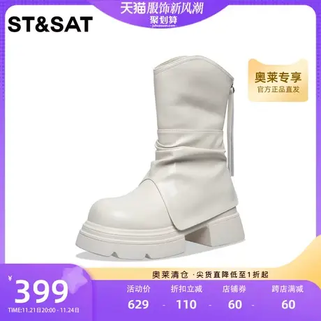 星期六时尚简约中筒靴纯色西部靴2023年冬季新款粗跟后拉链式女靴图片