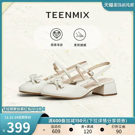 天美意蝴蝶结包头后空凉鞋女粗跟凉鞋高跟鞋2023夏季新款CS208BH3商品大图