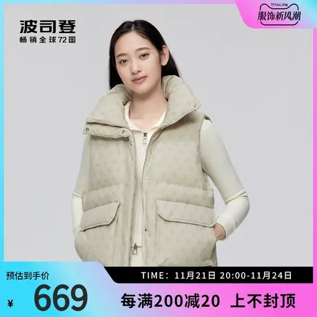 波司登奥莱冬季女短款时尚休闲羽绒马甲背心外穿立领宽松商品大图