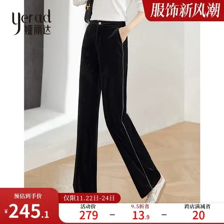 娅丽达金丝绒窄版阔腿裤女秋冬新款小个子女裤宽松裤子拖地直筒裤图片