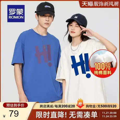 【纯棉】【男女同款】罗蒙圆领T恤2023夏季新款时尚潮流宽松上衣商品大图