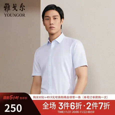 【DP免烫】D系雅戈尔衬衫夏商务休闲短袖条纹新疆纯棉修身衬衣商品大图