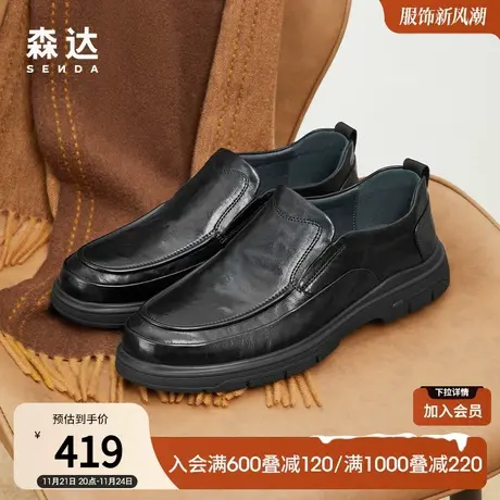 森达休闲皮鞋男秋季商场同款简约百搭一脚蹬平底单鞋1LH02CM3商品大图