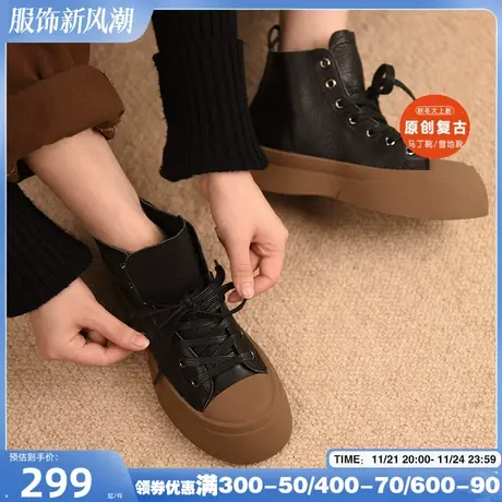 Artmu阿木厚底高帮鞋女夏休闲板鞋2023新款百搭系带真皮学生商品大图