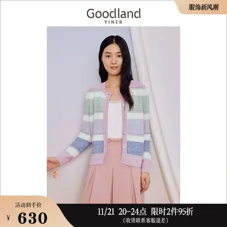 Goodland美地女装2023秋季时尚撞色条纹肌理圆领针织衫外套商品大图