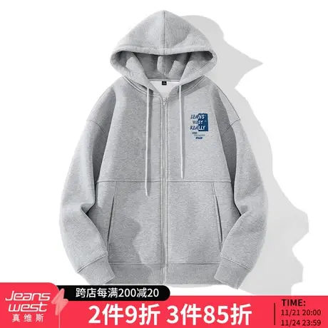 真维斯LIFE灰色卫衣女春秋外套2024新款连帽拉链开衫情侣装上衣M商品大图