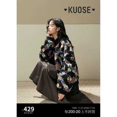 阔色黑色碎花羊羔毛棒球服短外套女2023新款秋冬保暖仿皮草厚上衣商品大图