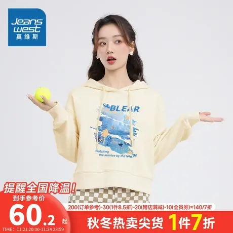 JR真维斯女装2023冬季新款 潮牌可爱印花图案连帽长袖卫衣女商品大图