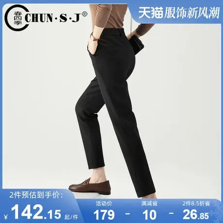 黑色窄版直筒西装裤2023新款女秋冬大码胖mm显瘦裤子休闲烟管长裤商品大图