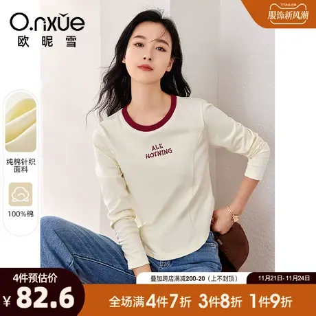 欧昵雪2024春秋新款休闲圆领字母绣花纯棉T恤女长袖显瘦慵懒上衣图片