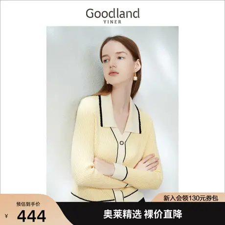 音儿美地女装2023春季新款黑白撞色羊毛混纺针织衫开衫商品大图