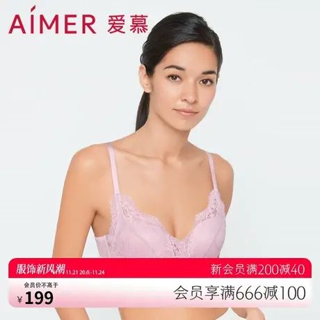 【隐孔杯】爱慕内衣女无钢圈小胸中厚聚拢透气不闷热文胸AM177543图片
