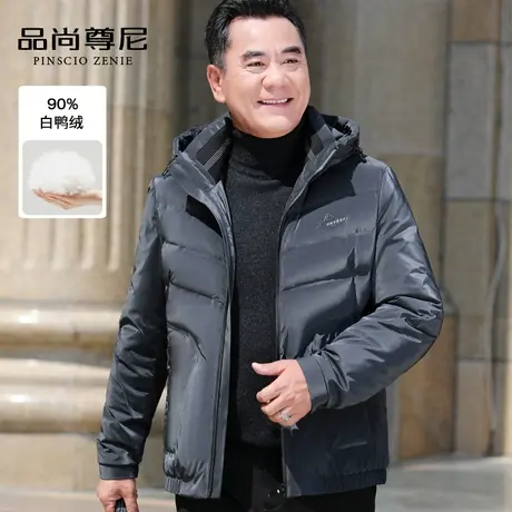 男士羽绒服短款2021年新款品牌连帽休闲保暖外套冬季中老年爸爸装商品大图