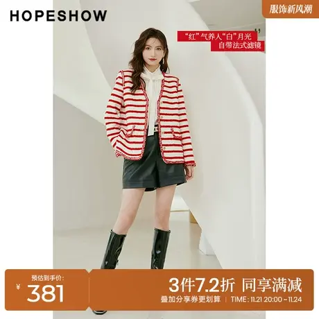 红袖outlets香风正肩外套hopeshow2023春季款女装单排扣V领上衣商品大图