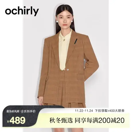 【新降】欧时力 西装外套女新款秋冬复古戗驳领正肩中长气质通勤商品大图