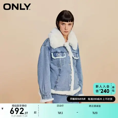 ONLY奥莱时尚气质百搭翻领宽松牛仔外套女商品大图