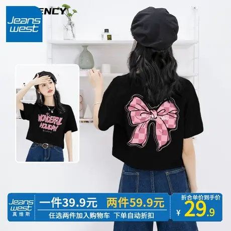 ZR真维斯黑色短袖短款女夏季 2023新款修身正肩t恤女复古纯棉上衣商品大图