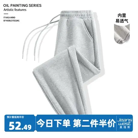 真维斯LIFE束脚运动裤女春秋新款2023小个子显瘦灰色卫裤女休闲裤图片