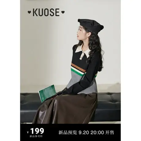 阔色撞色polo领毛衣女2023新款秋冬季条纹复古拼接长袖短款针织衫商品大图