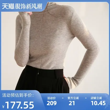 2025春秋新款套头1OO羊毛针织衫女修身打底衫内搭气质上衣商品大图