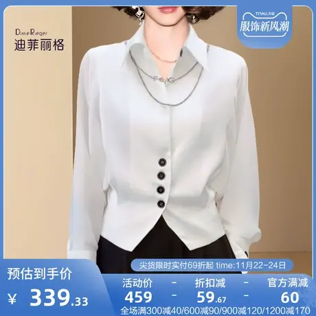 迪菲丽格法式白衬衫女秋装2023年新款上衣宽松别致收腰长袖衬衣图片